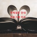 세종행정사 이미지