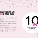 사랑아이엔지작은도서관 이미지