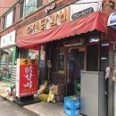 청주판다팜 이미지