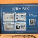 피에스타 PC방 강서 화곡역점 | 화곡역 프린트 인쇄 복사 제본 우리동네프린트 24시간 무인매장 사용 후기
