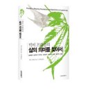 청아출판사 쇼핑하우