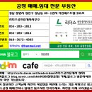 내서읍530 이미지