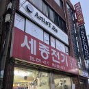 가수원전통시장 | [대전][가수원동] 가수원동 피부관리 숍 아티스트비에스 가수원점 속눈썹 펌 후기