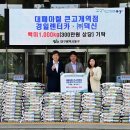 ㈜대구렌트카 이미지