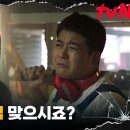 6월17일 드라마 플레이어 시즌2 꾼들의 전쟁 장규리, 트로이의 목마 제작 위해 찾아간 조형물 작가 전현무 영상 이미지