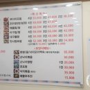 해물요리 코다리전문점 박은자 맛사랑 이미지