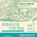 경남대학교박물관 이미지