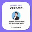 인재의원 | 행정안전부 지방자치인재개발원 지방의회 정책지원관...대상 - 생성형 AI 이해 및 활용 교육지원 후기