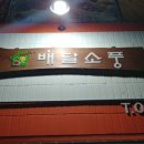 윤기획 이미지