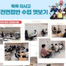 진북동-10(현대신경정신과) | 2026학년도 현대청운고 확정 입학전형안 완전 분석