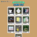 종합문구완구센타 이미지