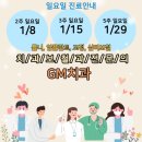 GM치과 이미지