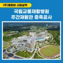 산정종합건축사사무소 이미지