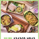 밥상 이미지