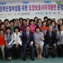 보성요양보호사교육원 이미지