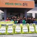 초소경로당 이미지