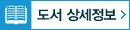 해미-비상-1 이미지