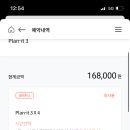 카페아마존 이미지