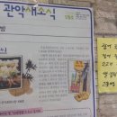 초밥아저씨 이미지