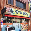 수남수산 이미지
