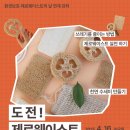 광교푸른숲도서관 강당 이미지