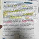 사례 51번 유제 - 지방부이사관 승진임용신청에대한 부작위 이미지