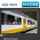 월배역 이미지