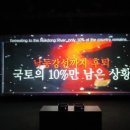 지평의병 지평리전투기념관 이미지