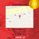 아리아휘트니스 이미지