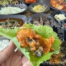 다오래우렁쌈밥2호점 | 충남 서산맛집 장수우렁쌈밥2호점 직접 키운 쌈채소를 무제한 먹을 수 있는 서산식당 추천