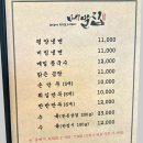 평양메밀냉면 티스토리
