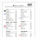 카페051 서울미아역점 이미지