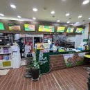 피자마루(장평점) 네이버블로그