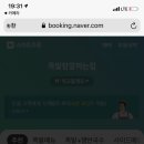 족발참잘하는집 - 도봉구 노해로69길 15-15 | 족발참잘하는집