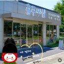 충주시 로컬푸드 직매장 충주씨샵 | [충주씨샵] 농부의 손에서 바로 온 먹거리, 충주시 로컬푸드 직매장 "충주씨샵"