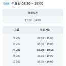 꿈소아청소년과의원 이미지