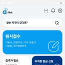 피부&네일 - 용인시 기흥구 관곡로77번길 3-2 | 피부&네일