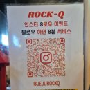 락휴 코인노래연습장 제주시청점 이미지