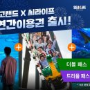 원랜드1 이미지