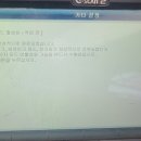 스피드메이트이마트 울산점 이미지