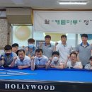 필 당구클럽 이미지