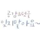 조치원 고용노동부 세종고용센터 이미지