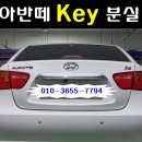 미성자동차 이미지