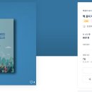 도서출판 느낌