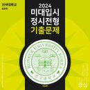 애니마션미술학원 - 양산시 야리로 31 | 애니마션미술학원