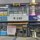 빵오네뜨 이미지