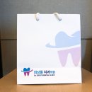 최상룡치과의원 이미지