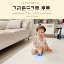 경원여객자동차 (주) | 3살 아기 자동차 장난감 항공 애니메이션 그라운드크루 토토 라이트앤 사운드