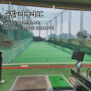 리베라 골프트레이닝센터 | 리베라CC 골프 트레이닝센터 일일이용권 (인도어&amp;스크린)
