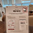 셀루닉하우스강릉점